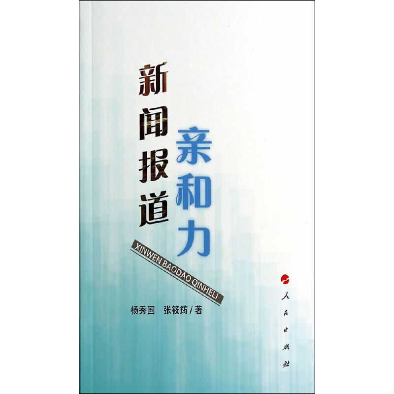 互联网技术新闻报道(互联网技术新闻报道范文)