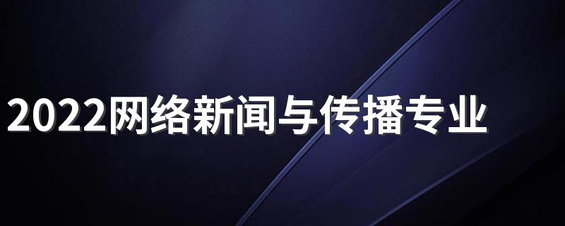 包含互联网加2022国际新闻的词条