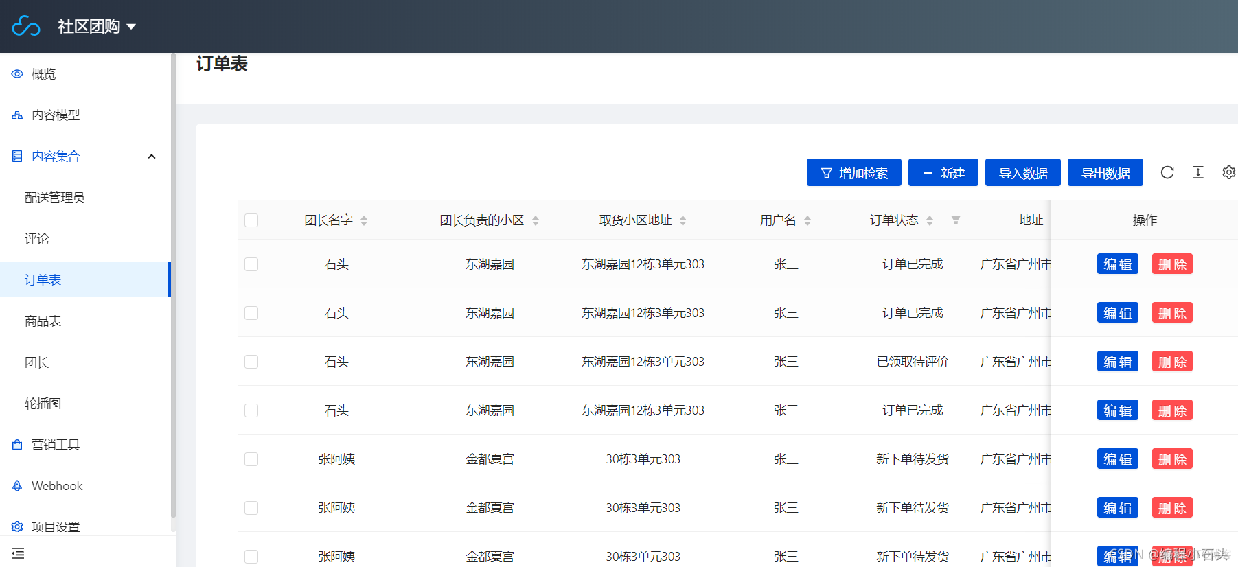 上海小程序开发新报价(app开发_上海五位90后开发小程序红到海外)