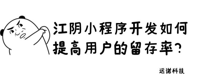 江阴小程序开发专业律师(江阴小程序开发专业律师招聘)