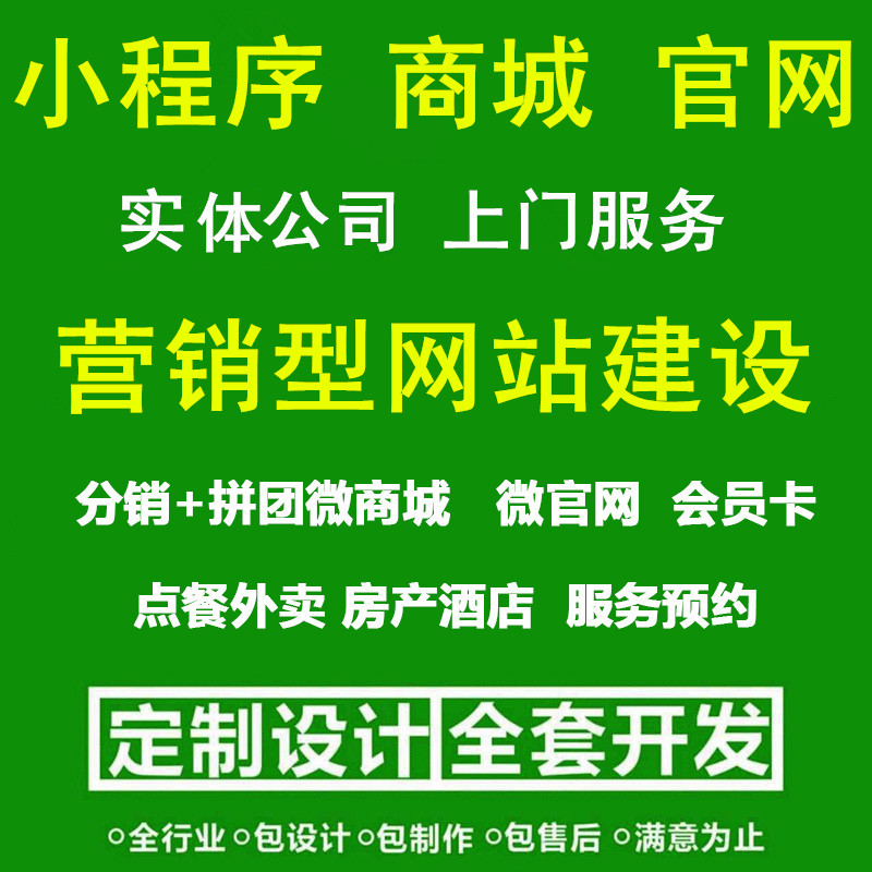 漳平餐饮小程序开发企业(漳平餐饮小程序开发企业有哪些)