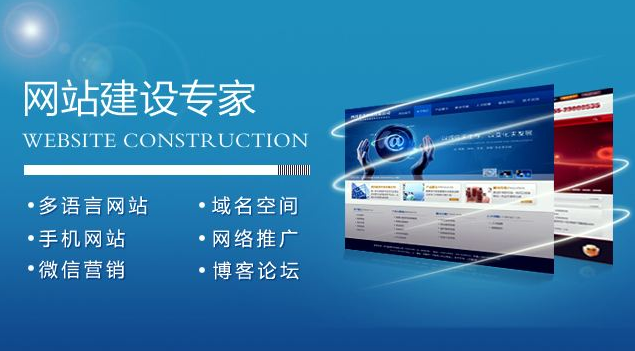 大连网站建设网站优化(大连网站建设网站优化建议)