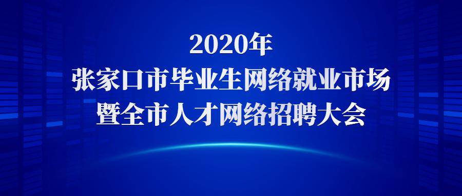 中国互联网新闻中心招聘条件(中国互联网新闻中心招聘条件是什么)