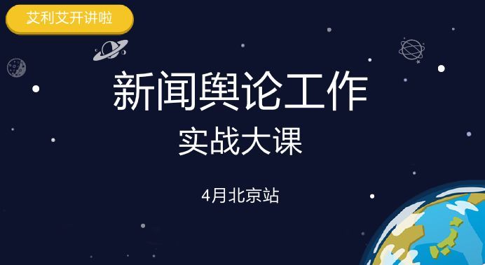 新闻互联网板块(互联网新闻平台排名)