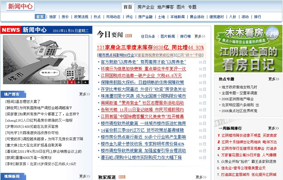 郑州互联网行业新闻网站(郑州互联网行业新闻网站官网)