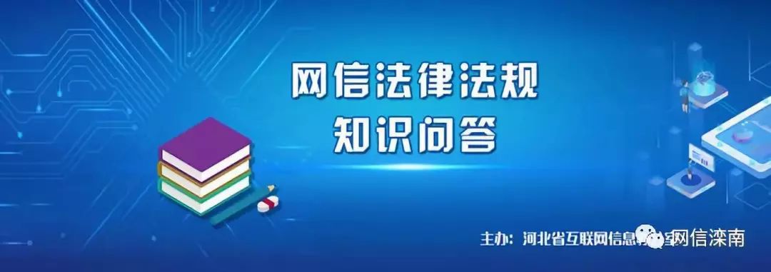 新闻法规对互联网的管制(互联网新闻信息管理规定实施日期42887)