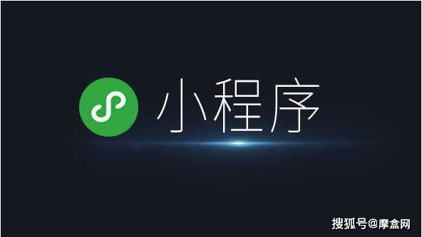 宁波小程序开发公司的简单介绍