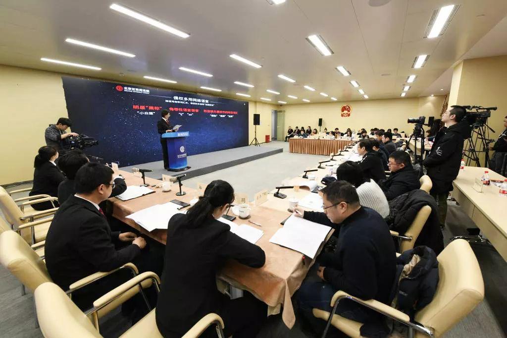 北京互联网法院新闻(北京互联网法院联系方式)