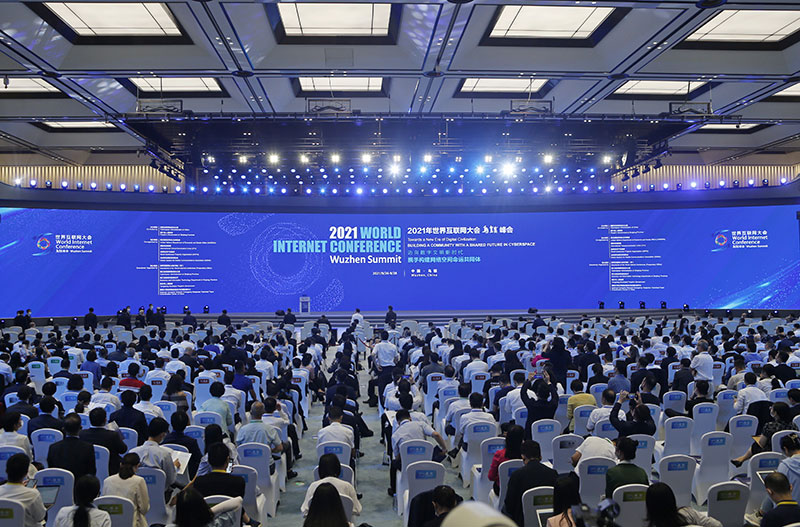 中国新闻网世界互联网大会的简单介绍