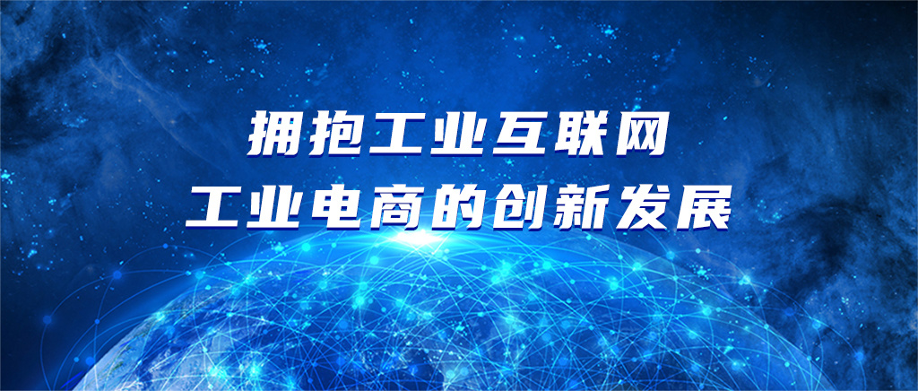 互联网服务行业最新消息(互联网服务行业最新消息新闻)