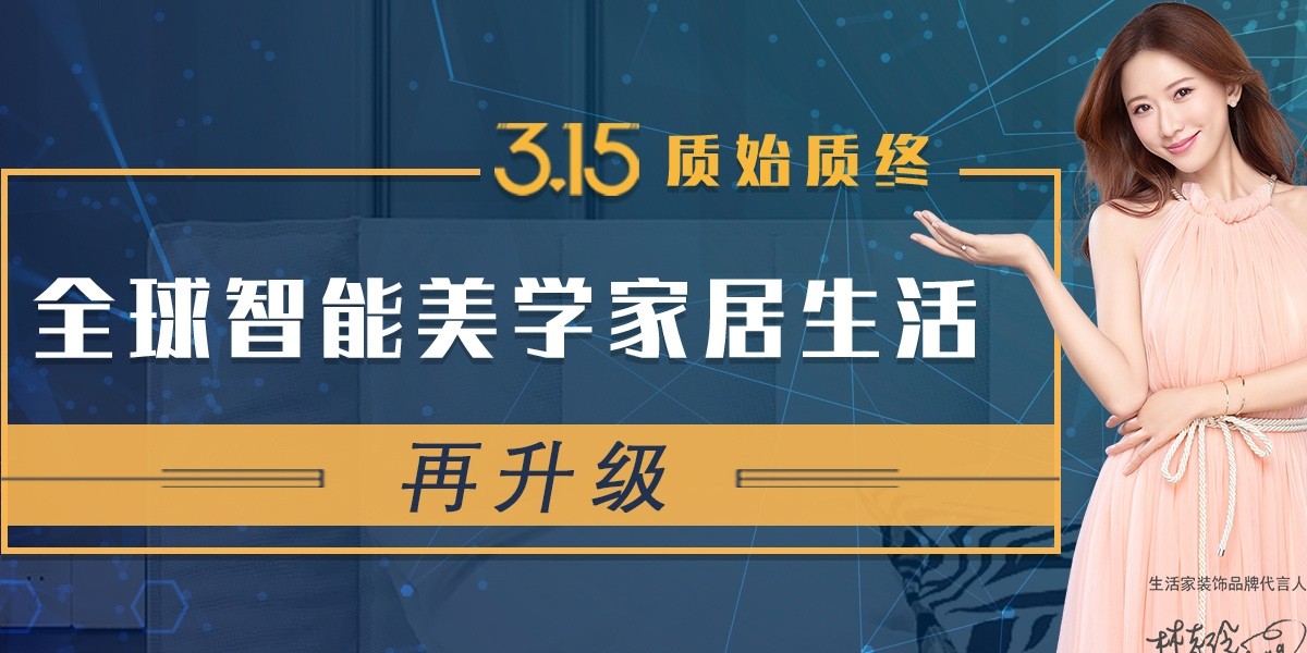 315互联网新闻(互联网315投诉中心)