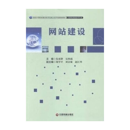 信阳网站建设搭建的简单介绍