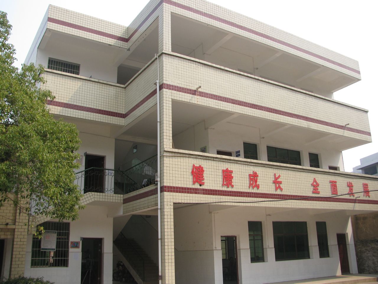 衡阳建设学校网站(衡阳建设学校网站登录)