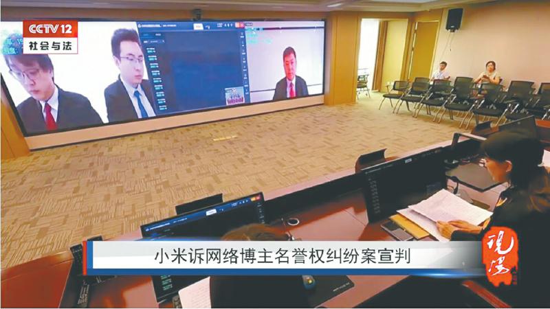 成都互联网法庭新闻发布会(成都互联网法院属于哪个法院)