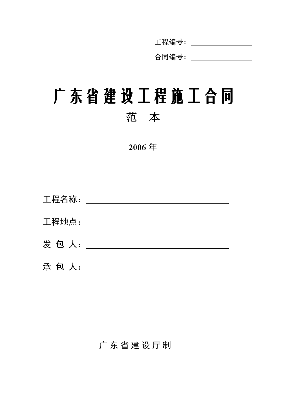 湘潭网站建设合同(设计网站建设的合同书要做的工作有哪些?)