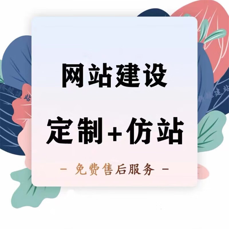 霍林郭勒网站建设源码(霍林郭勒2021建设项目)