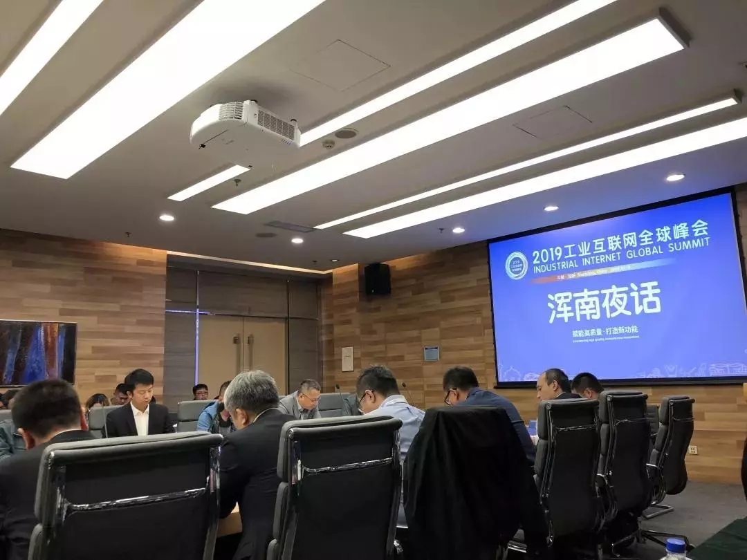 2019互联网新闻峰会(2019互联网新闻峰会时间)