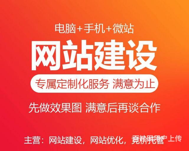 福州网站建设热线电话(福州网站建设热线电话查询)