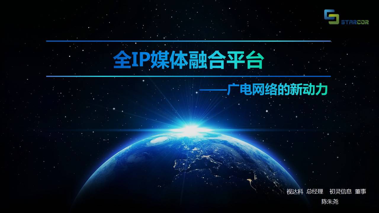 互联网最新消息今日新闻(互联网最新消息今日新闻内容)