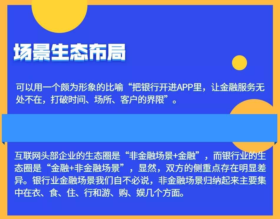 互联网舒适区最新消息的简单介绍