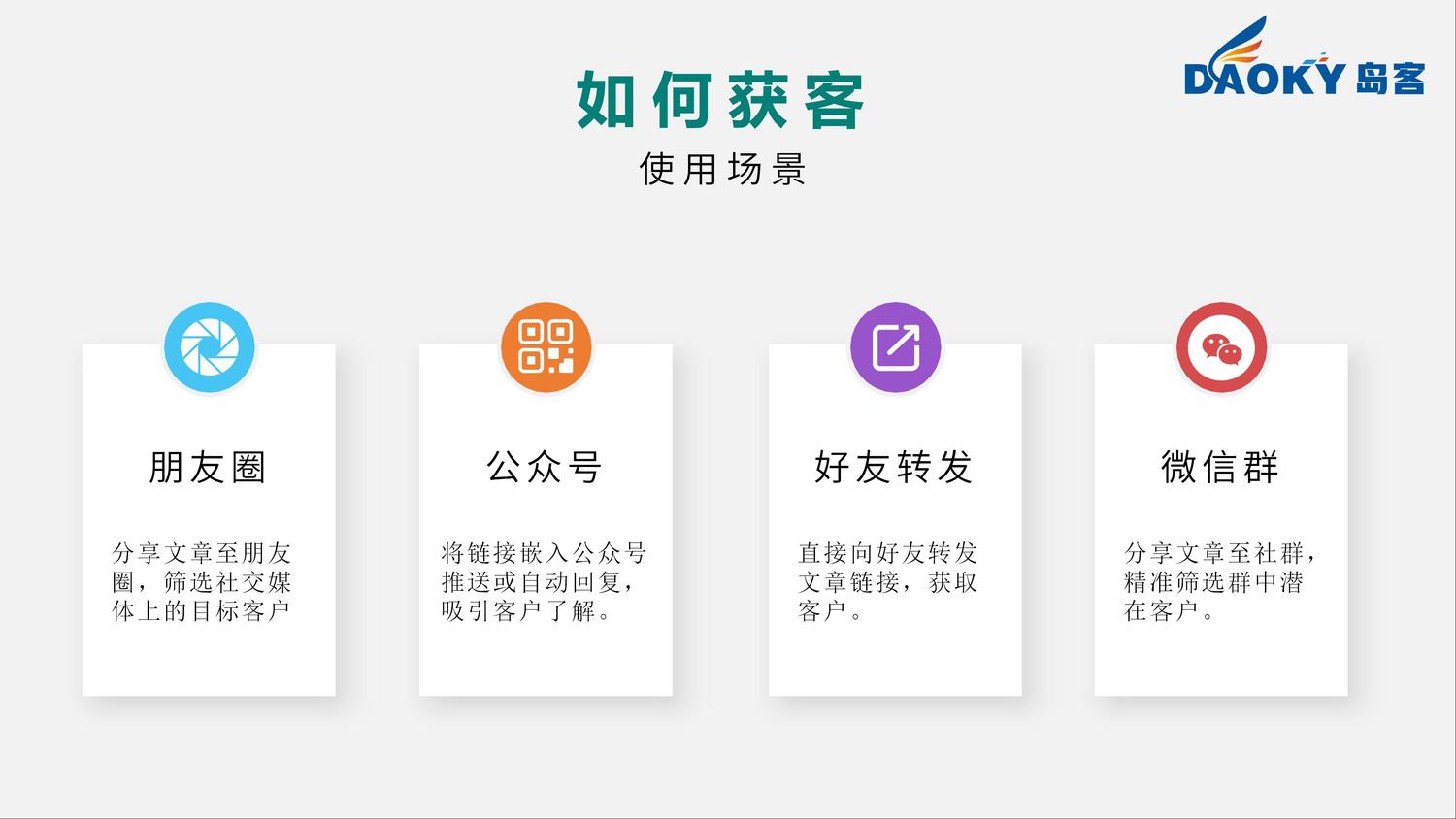 关于丰县网站建设销售的信息