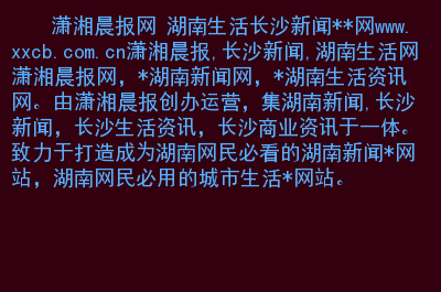 哪个网站有互联网新闻(哪个网站有互联网新闻报道)