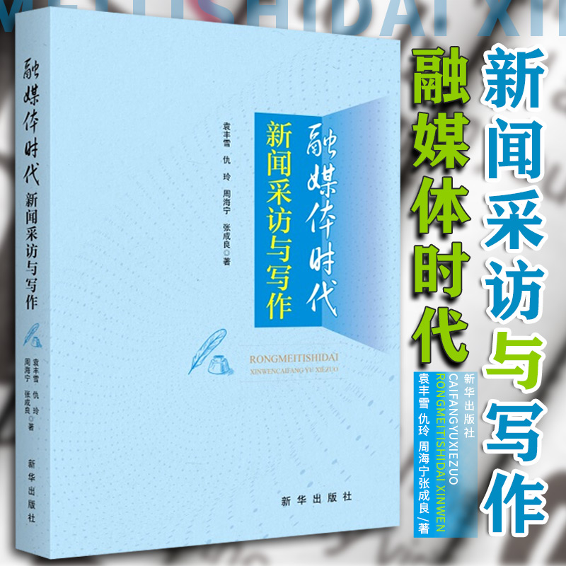 互联网对新闻传播的变化(互联网对新闻传播的变化影响)