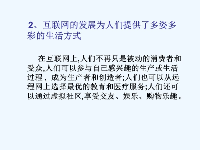 互联网对新闻有什么用(互联网对新闻业的积极和消极影响)