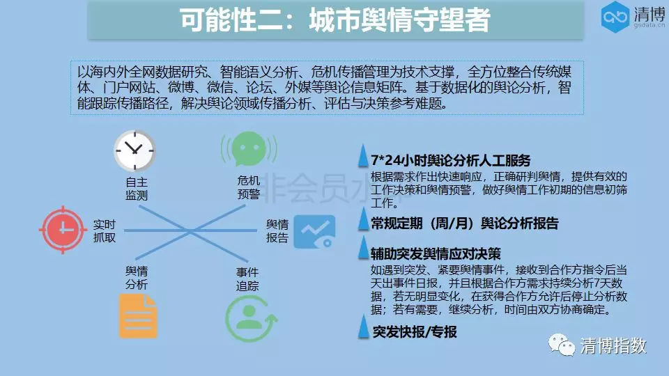 互联网对新闻有什么用(互联网对新闻业的积极和消极影响)