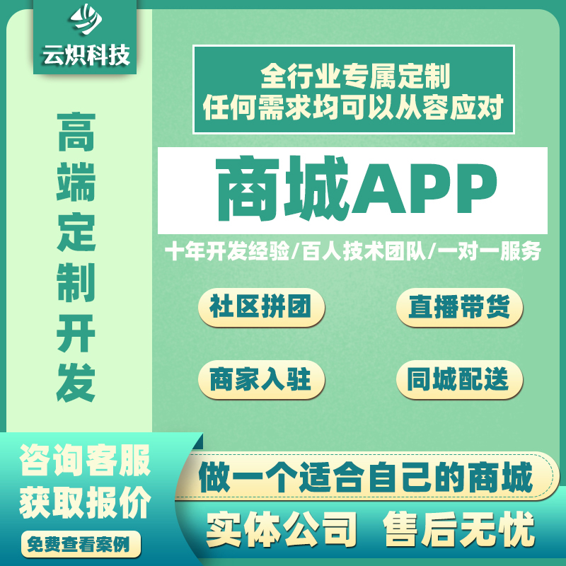 合肥直播小程序app开发(合肥直播小程序app开发公司)