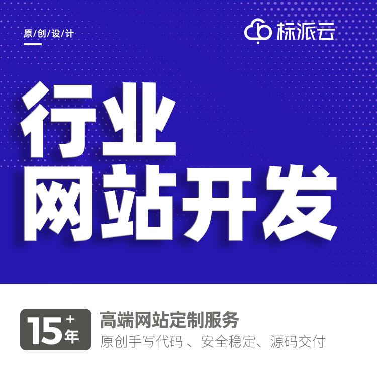 深圳小程序开发公司的简单介绍