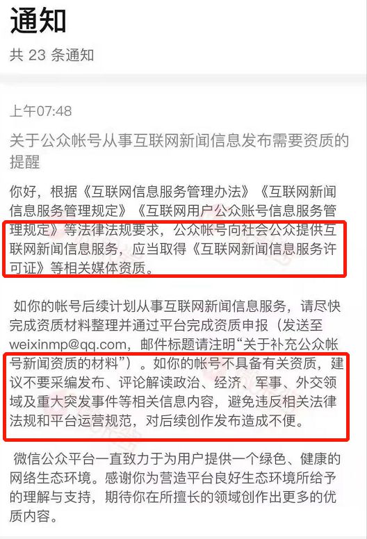 互联网新闻许可证怎么申请(互联网新闻许可证怎么申请办理)