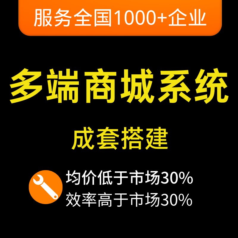 东港多端小程序开发(东港多端小程序开发公司)