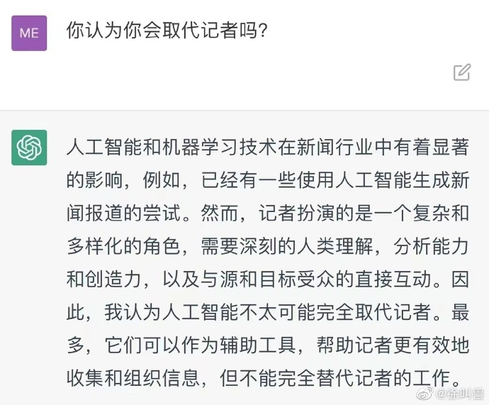 互联网新闻专业文案案例(互联网新闻专业文案案例分析题)