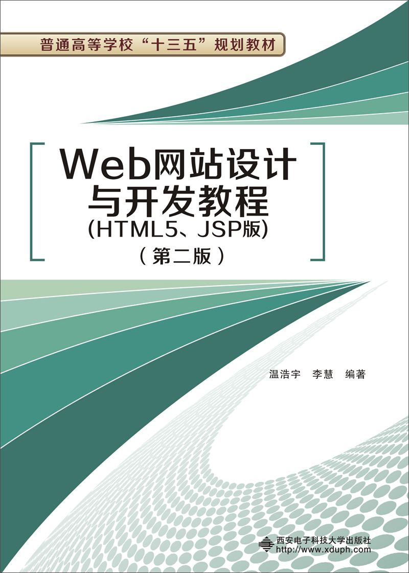 西安网站建设报价(西安网站建设解决方案)