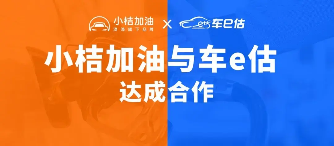 互联网加油最新消息(互联网加油平台可靠吗)