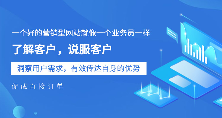 互联网网站建设公司(互联网网站建设公司排名)