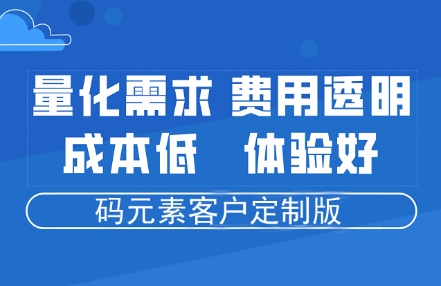 商洛小程序制作公司开发(商洛小程序制作公司开发怎么样)