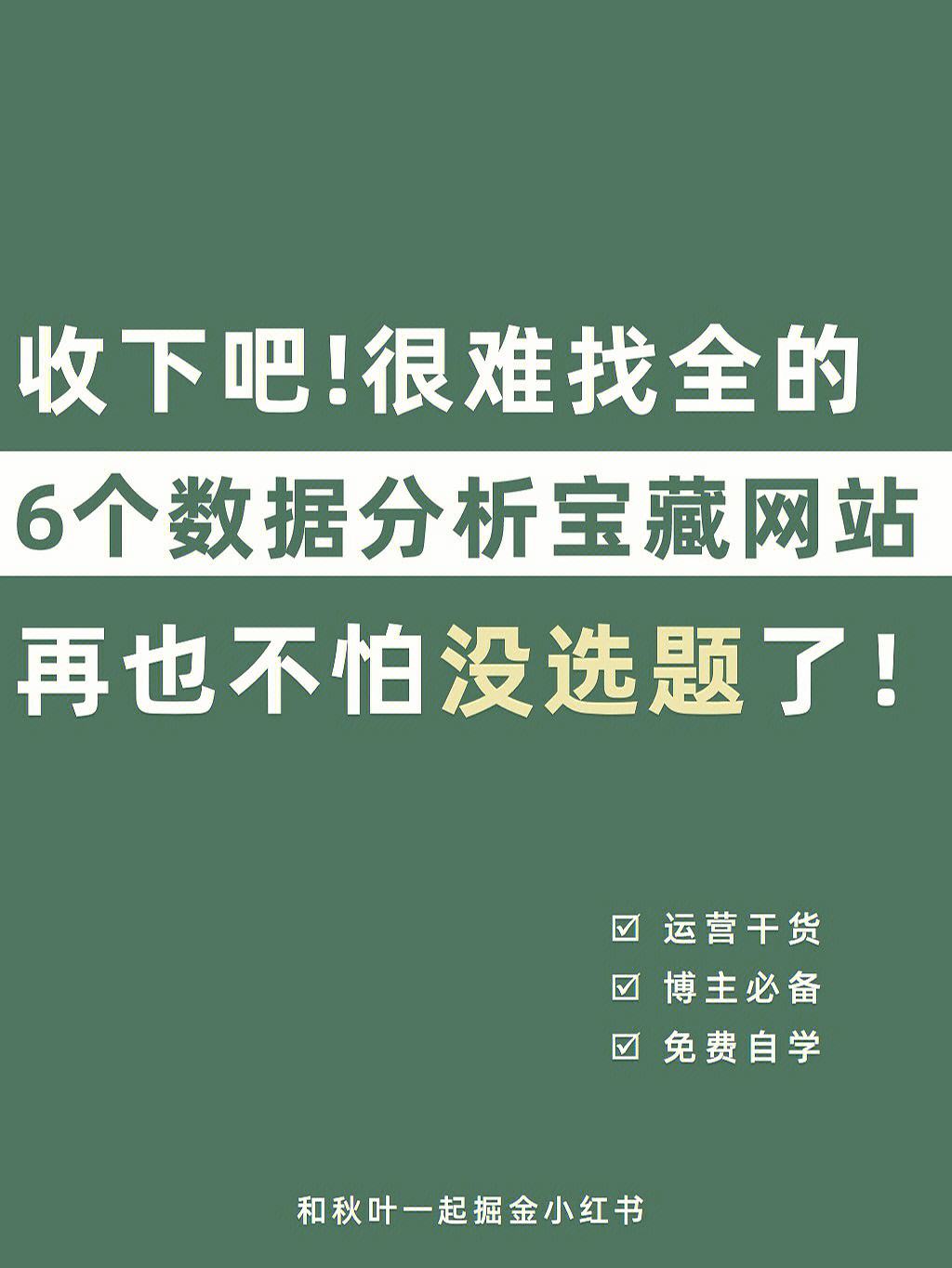 关于甘肃网站运营怎么做的快的信息