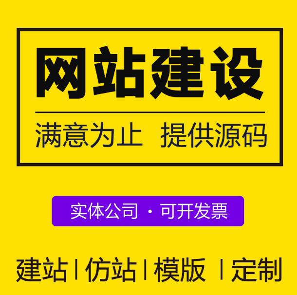 深圳网站建设团队(深圳网站建设团队名单)