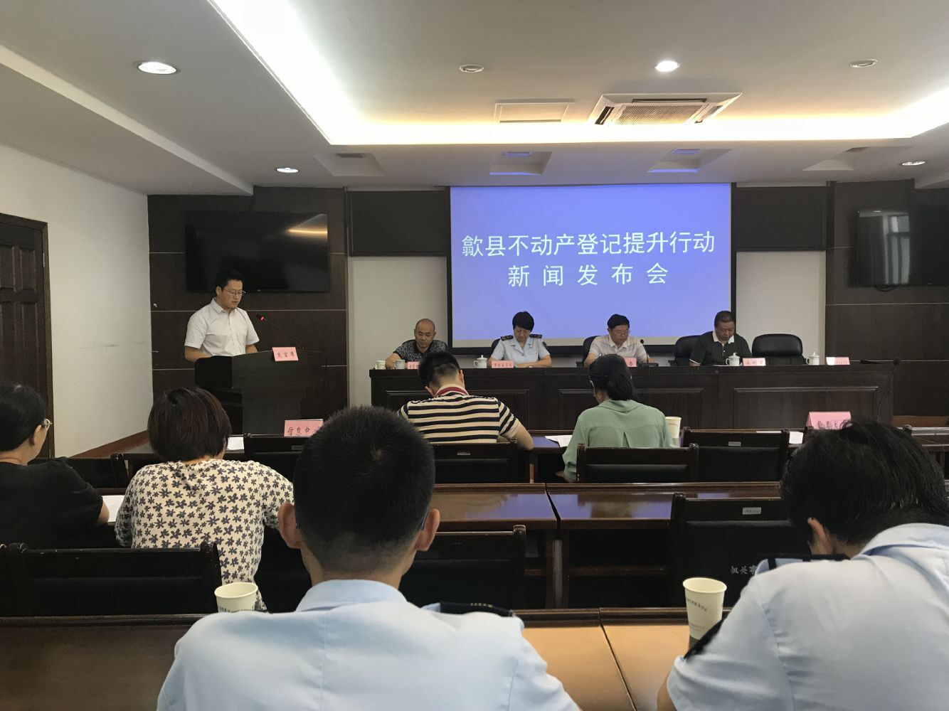 新闻发布会互联网不动产(互联网不动产登记经验交流)