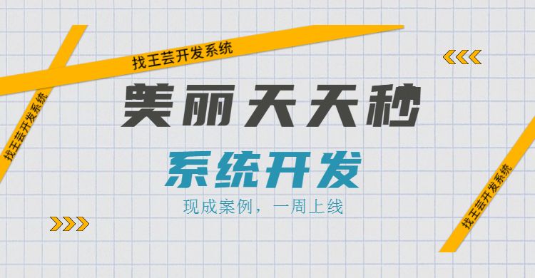 吉林游戏小程序开发(吉林游戏小程序开发招聘)