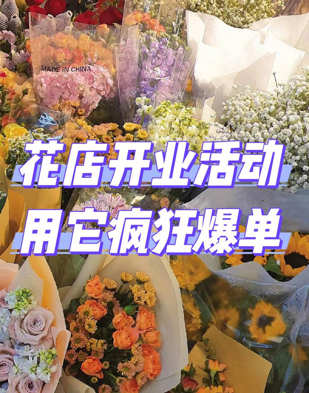 武汉花店小程序开发定制(武汉花店招聘最新招聘信息)