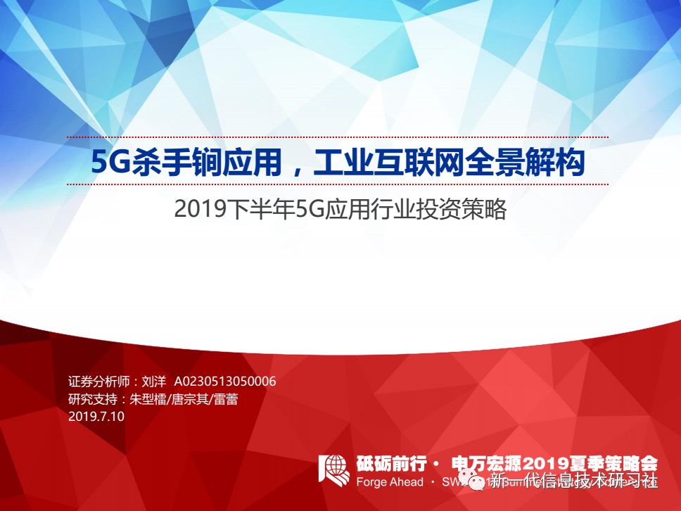 中国互联网5g最新消息(中国互联网5g最新消息视频)