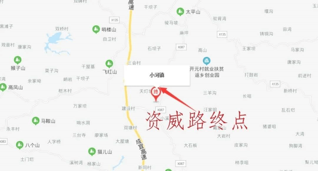 威远交通建设新闻网站查询(威远交通建设新闻网站查询结果)