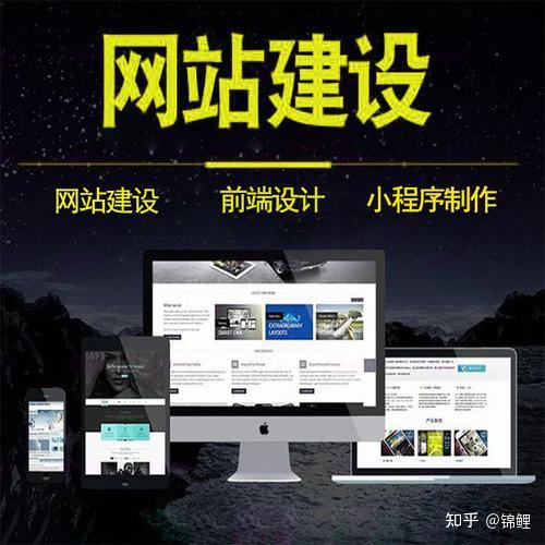 公司网站建设费用(公司网站建设费用预算)