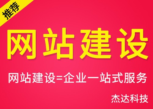 安徽合肥网站建设价格(合肥网站建设公司哪个好)