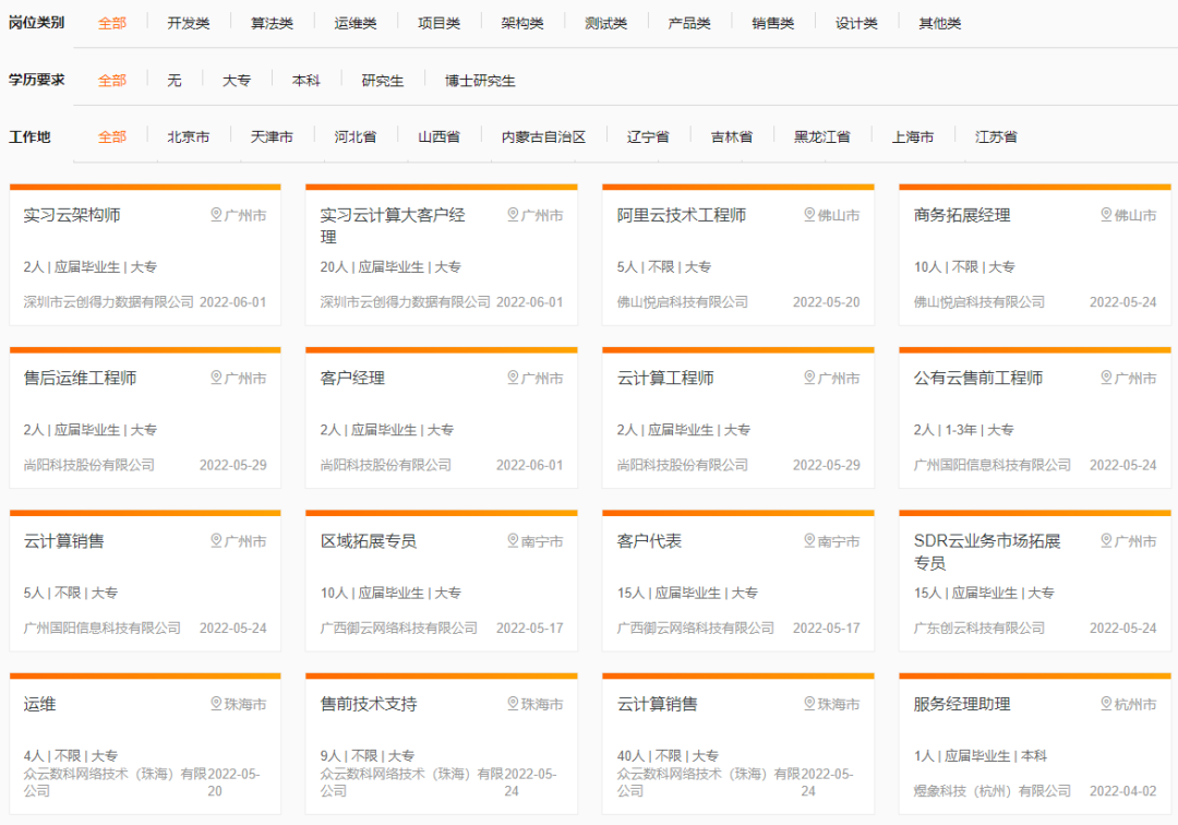 互联网今年能开网吗最新消息(互联网今年能开网吗最新消息新闻)