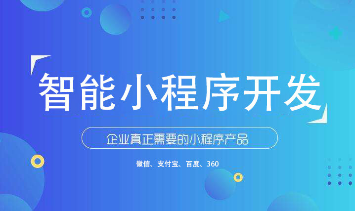 湖南新闻小程序开发费用(新闻类微信小程序demo)