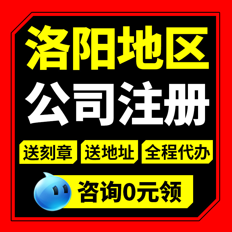 洛阳网站建设方向(洛阳专注网站建设的公司)